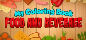 Get games like My Coloring Book: Food and Beverage