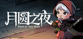 Get games like Night of the Full Moon