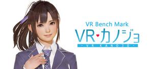 Get games like VR Benchmark Kanojo