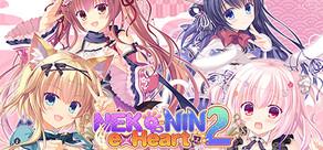 Get games like NEKO-NIN exHeart 2