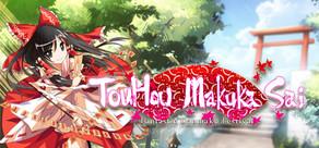 Get games like 東方幕華祭 TouHou Makuka Sai ~ Fantastic Danmaku Festival
