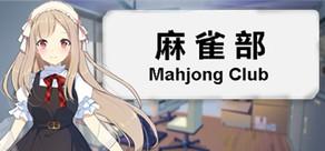 Get games like Mahjong Club