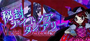 Get games like Hifuu Nightmare Diary ~ Violet Detector. 