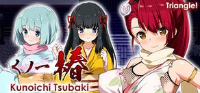 Get games like Kunoichi Tsubaki [X-rated Ver.]