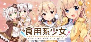 Get games like 食用系少女 Food Girls