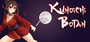 Get games like Kunoichi Botan