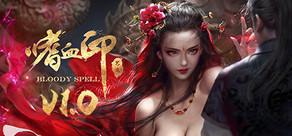 Get games like 嗜血印 Bloody Spell